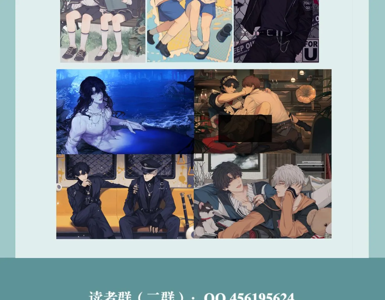 第六十二话 我喜欢你的味道121