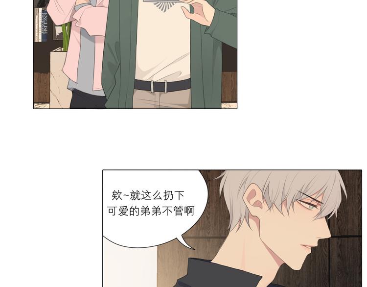 第五话 生日62