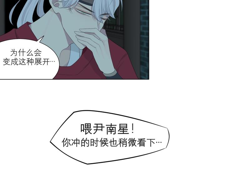 第十四话 先入为主57
