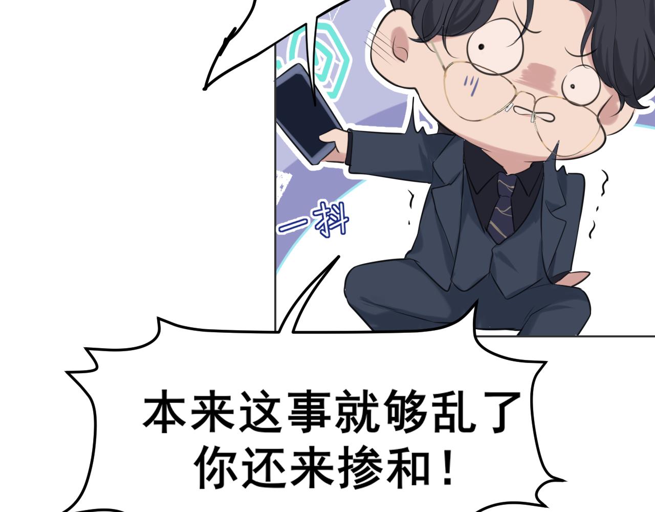 第五十二话 他和他的秘密72