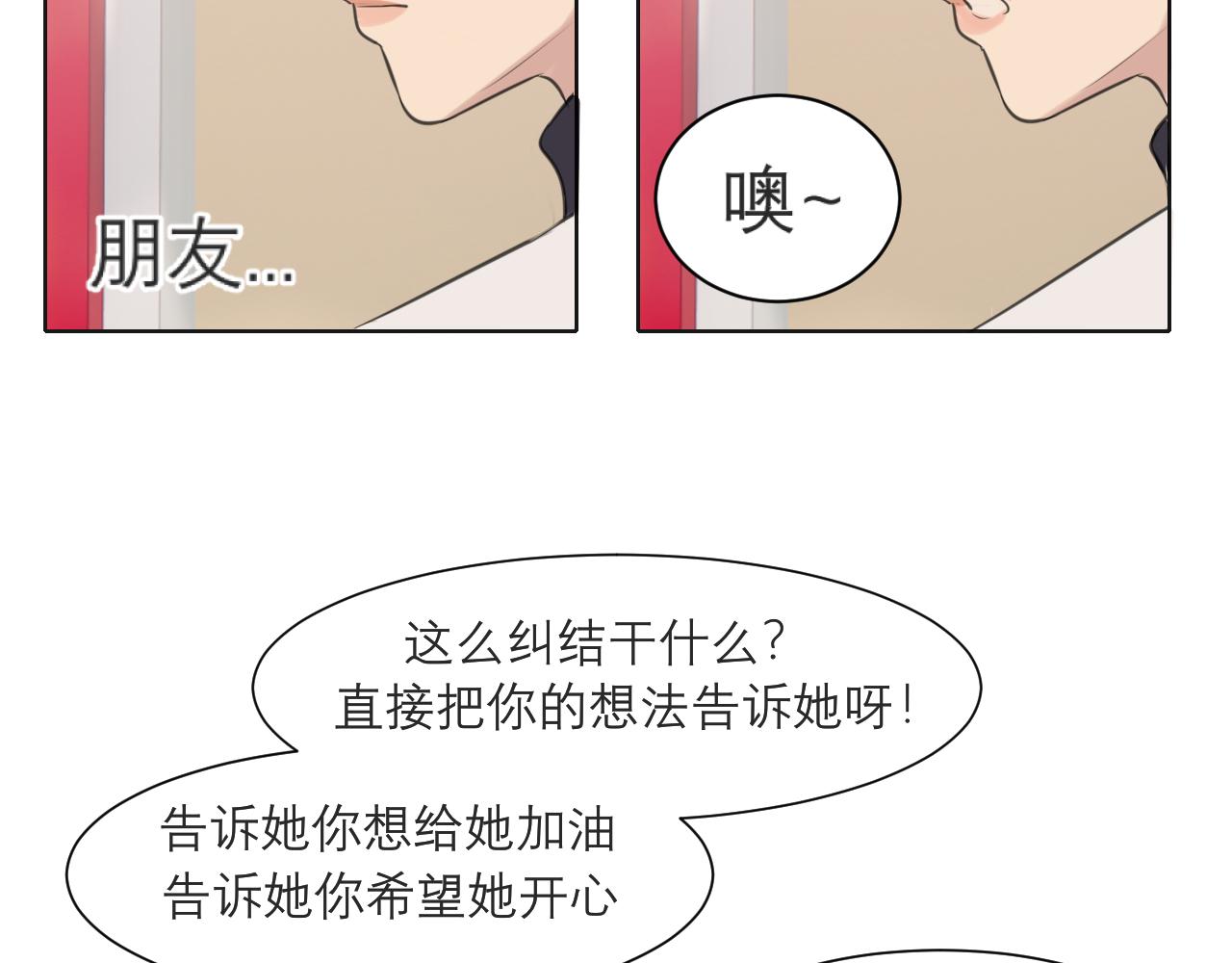 第五十话 那就相信一次魔法吧！27