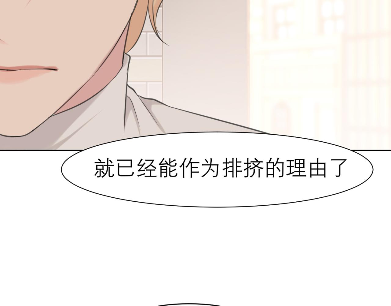 第三十四话 爱丽丝先生35