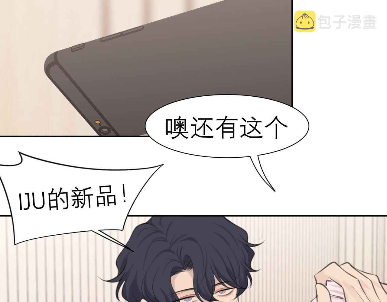 第三十九话 喜欢吗？121