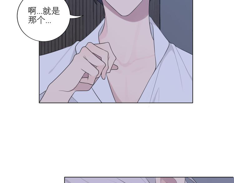 第十一话 叫哥哥29