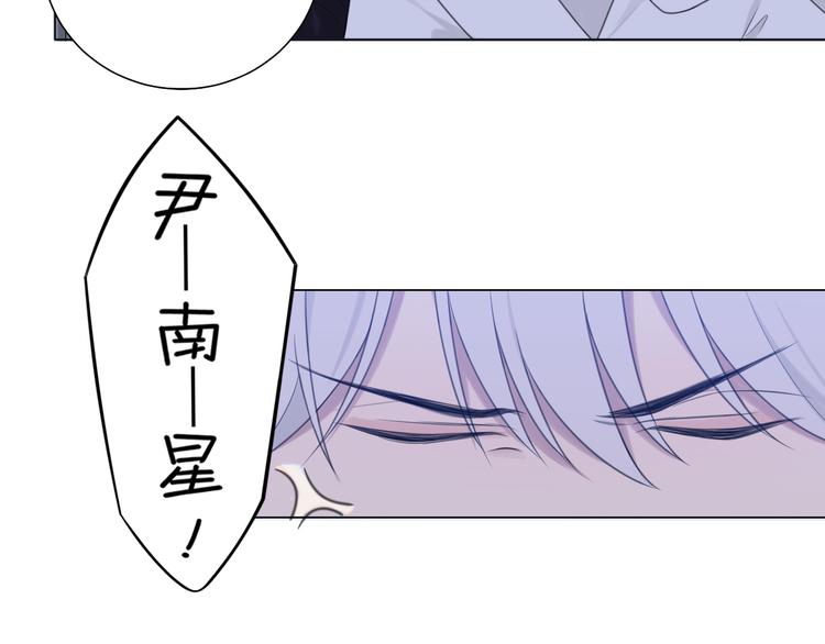 第十一话 叫哥哥77