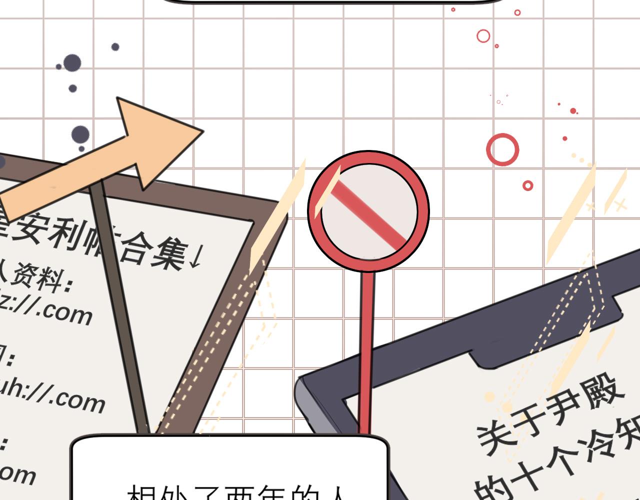 第三十九话 喜欢吗？9