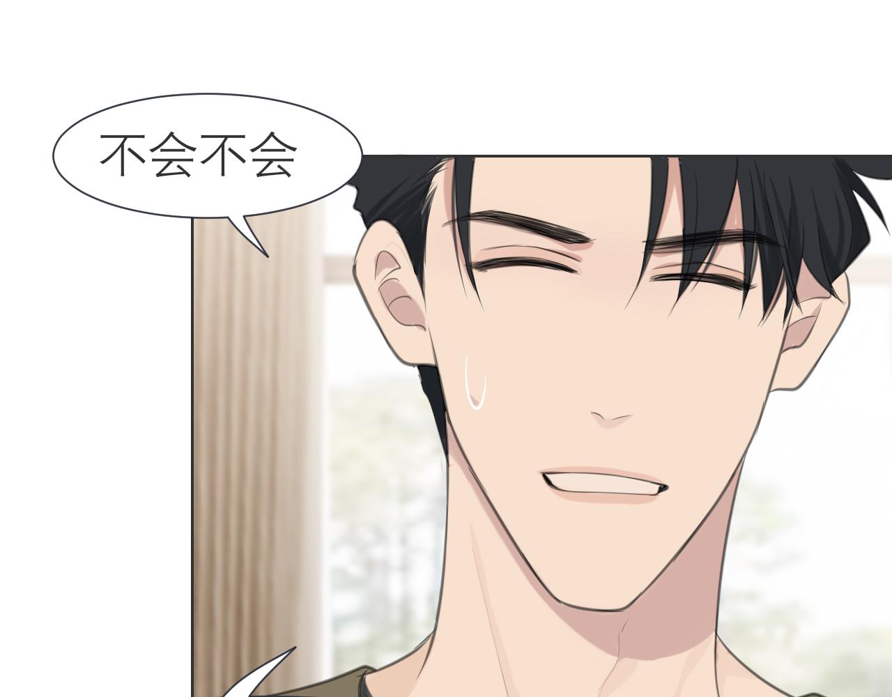 第三十三话 游乐园是约会好去处22
