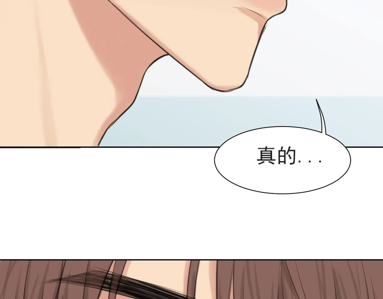 第70话 “喜欢”的含义是122