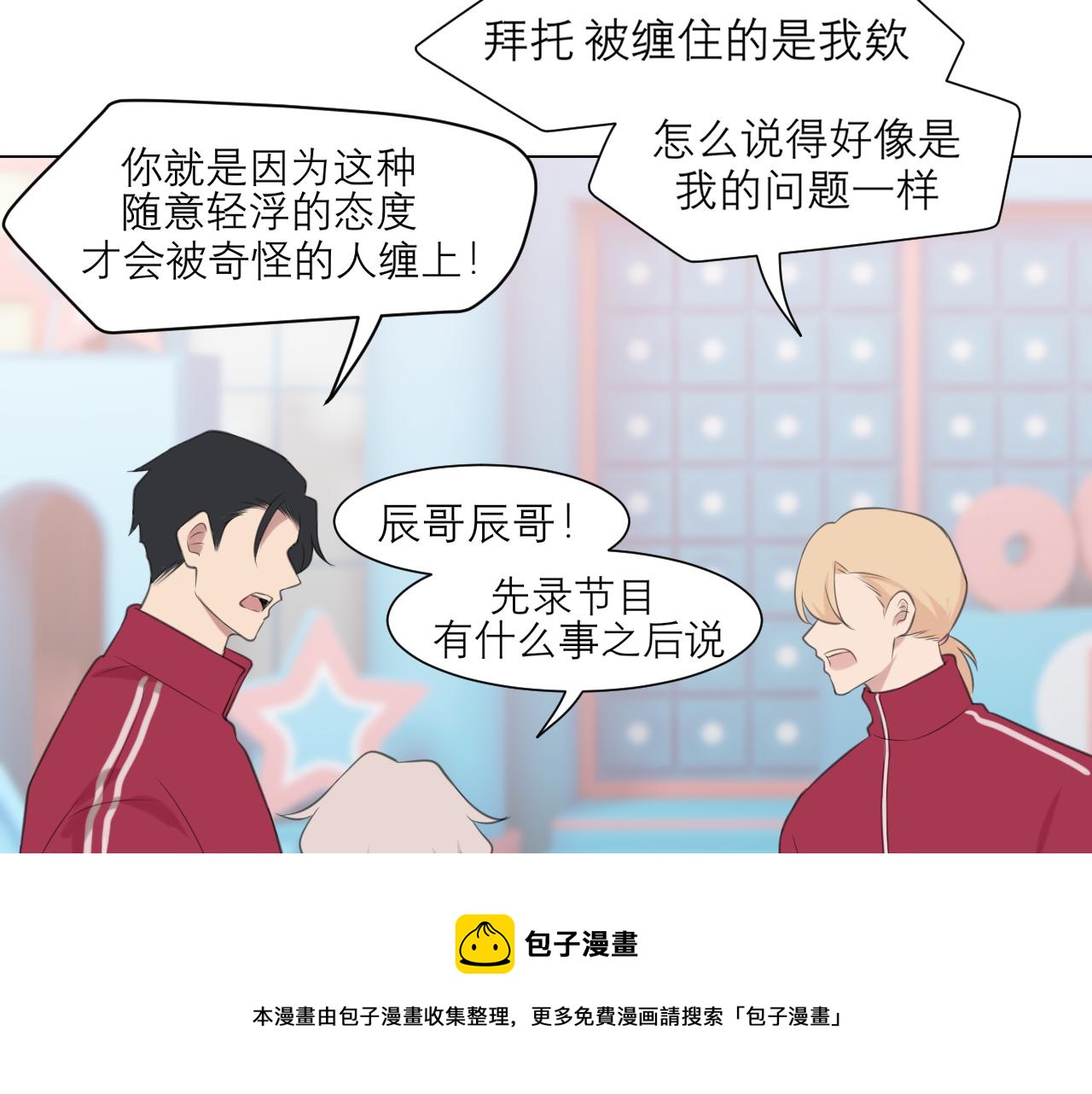 第三十一话 那种事情无法想象24