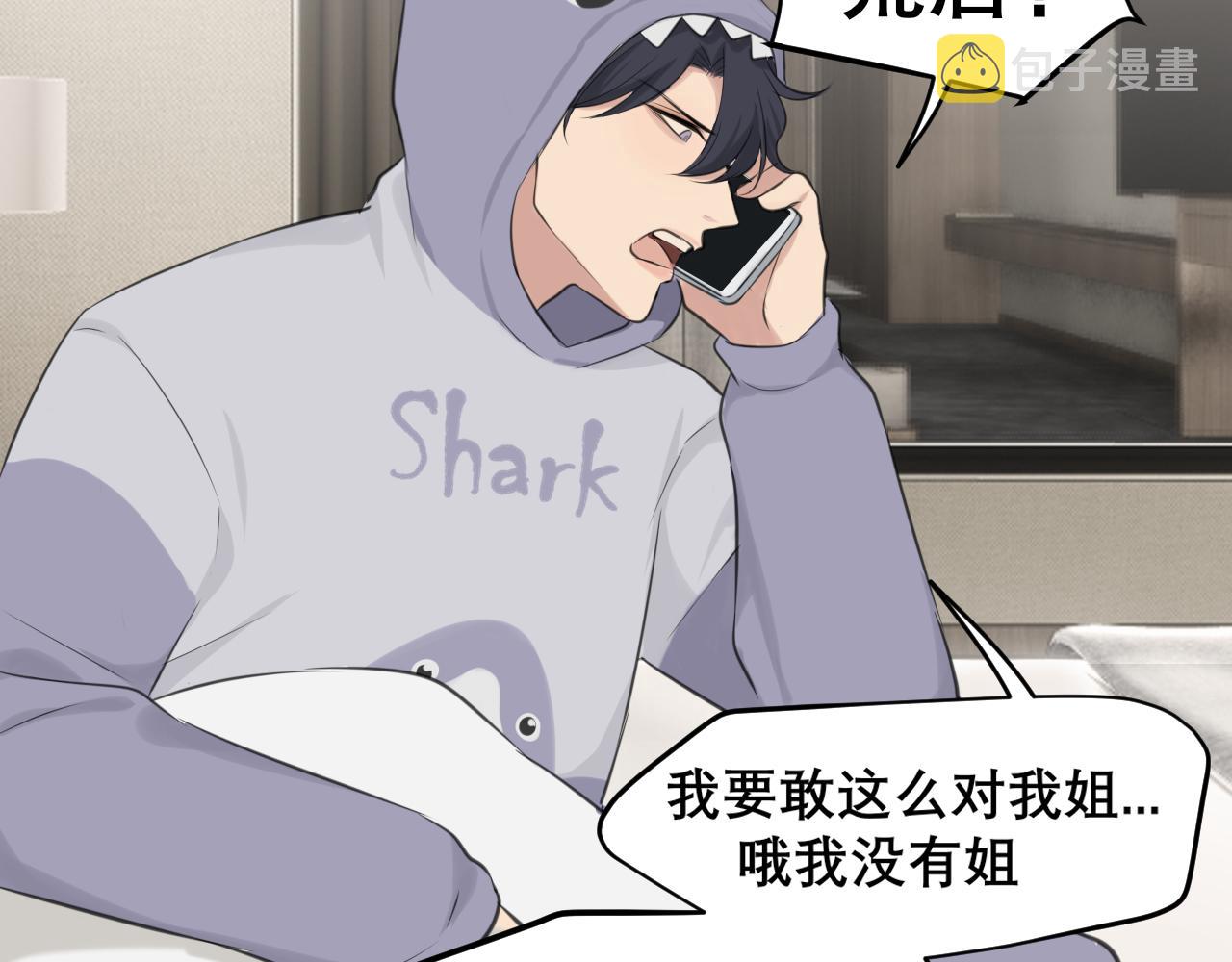 第四十九话 荒唐事89