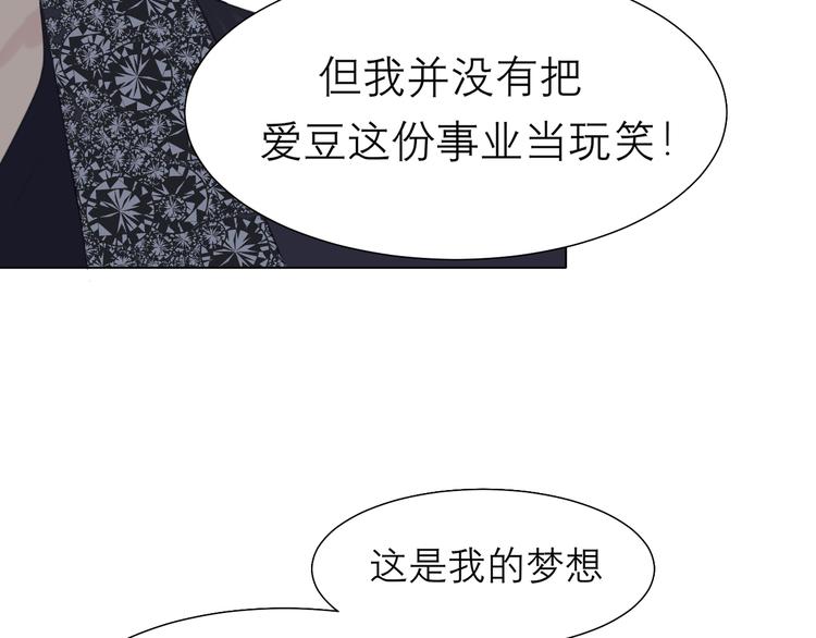 第九话 独茕茕12