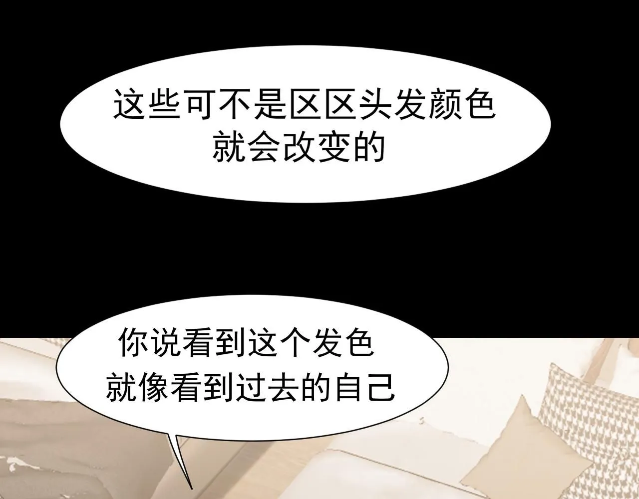 第68话 特别的礼物98