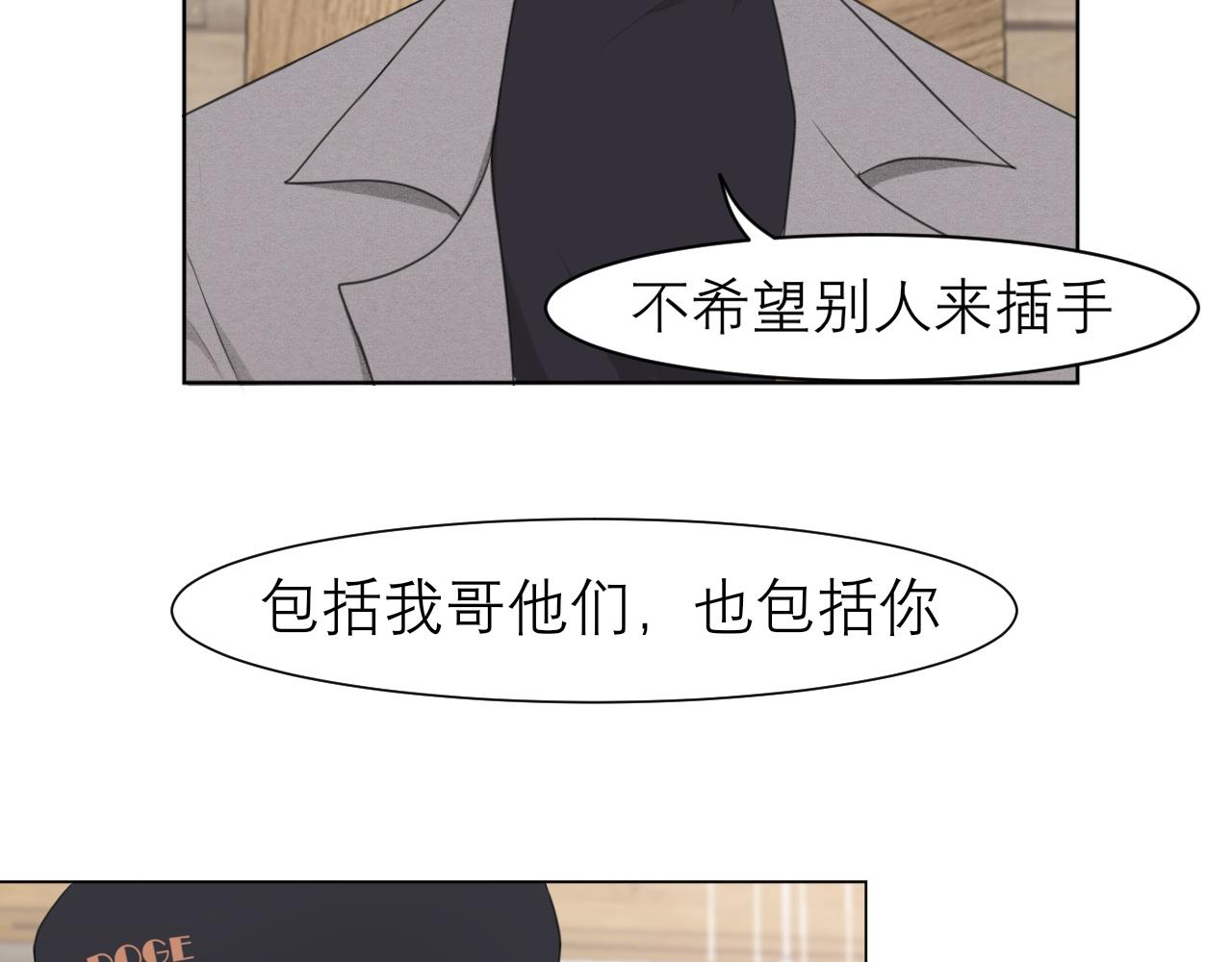 第二十二话 决心35