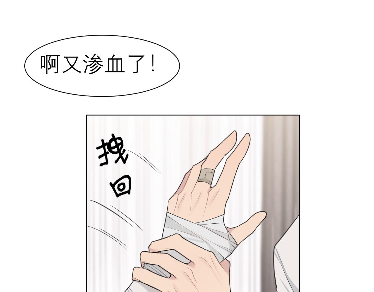 第十九话 请抓紧我52