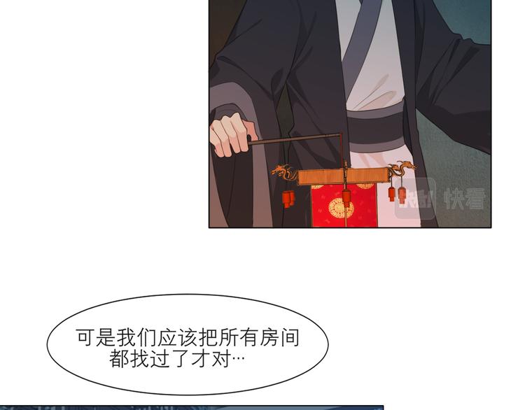 第十四话 先入为主22