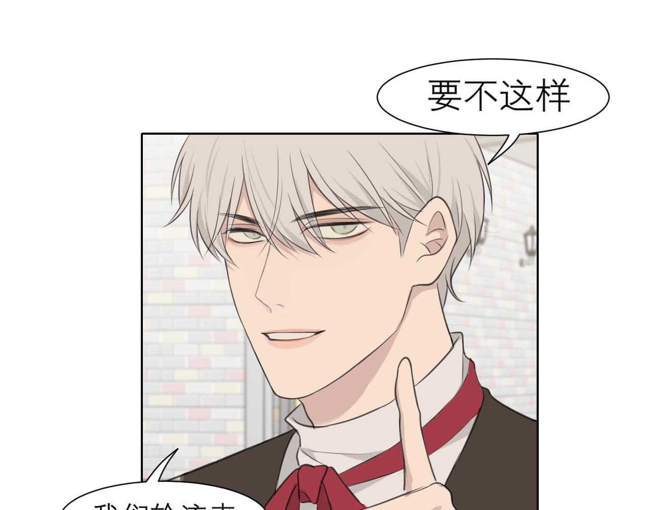 第三十七话 我是指，和你一起35