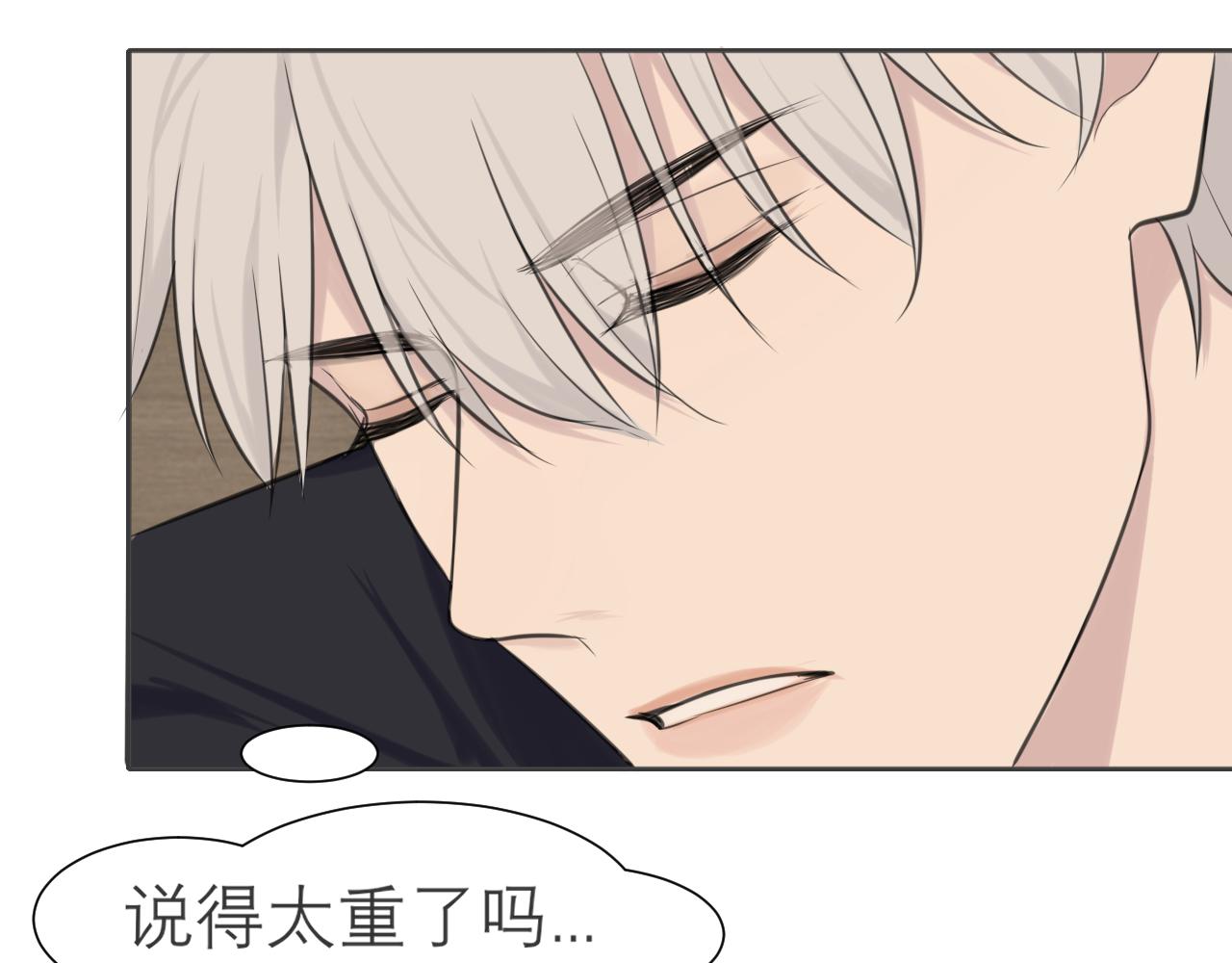 第四十话 你该不会暗恋我吧？42