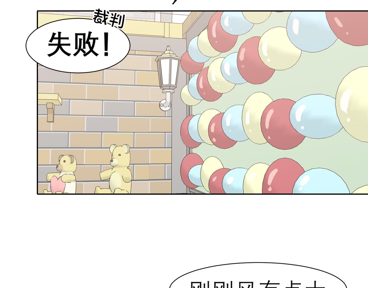 第三十七话 我是指，和你一起78