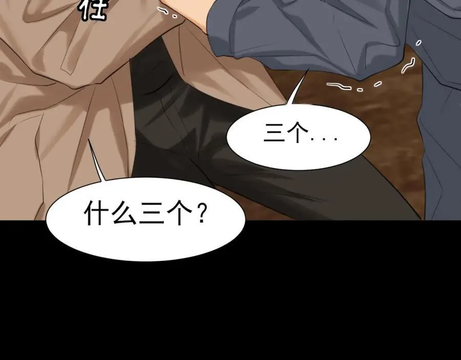 第78话 更好的归宿14