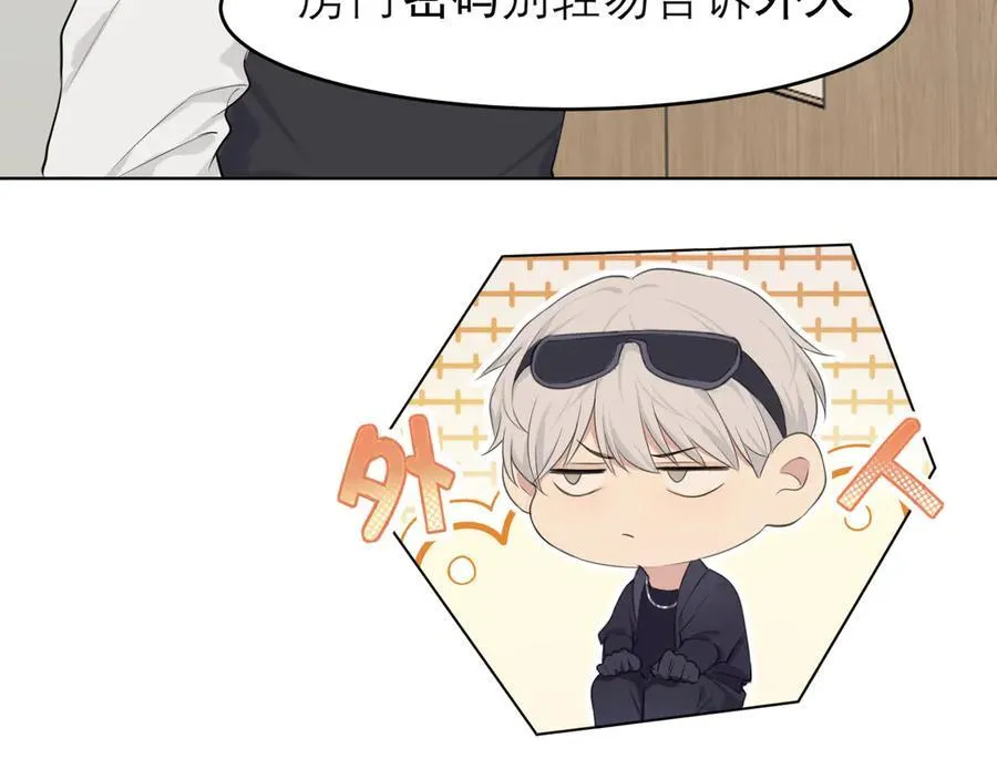 第六十二话 钟意于你的味道10