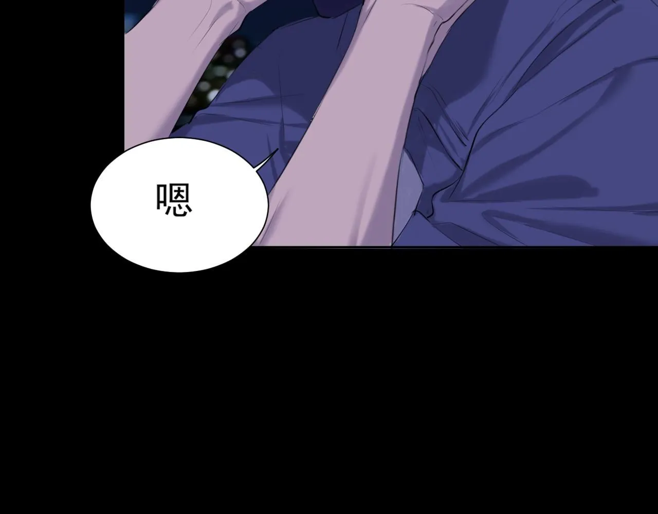 第66话 食髓知味68