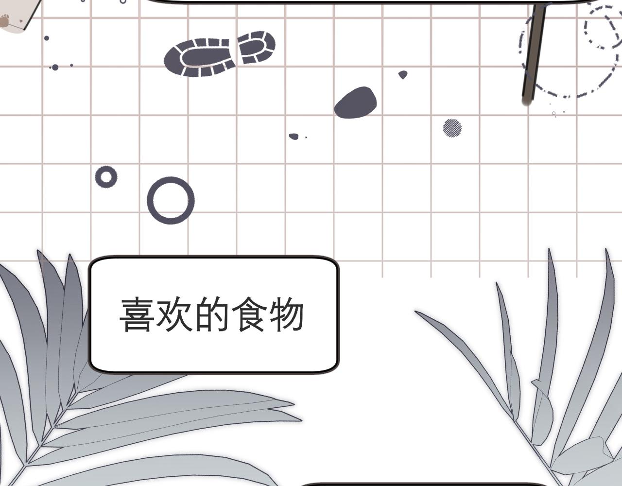 第三十九话 喜欢吗？11