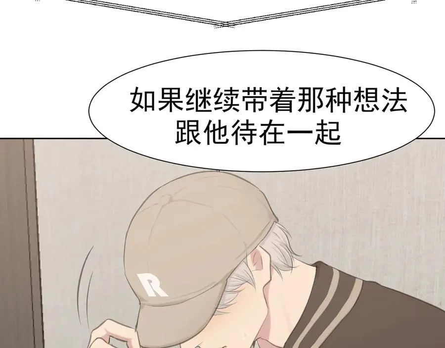 第六十二话 钟意于你的味道103