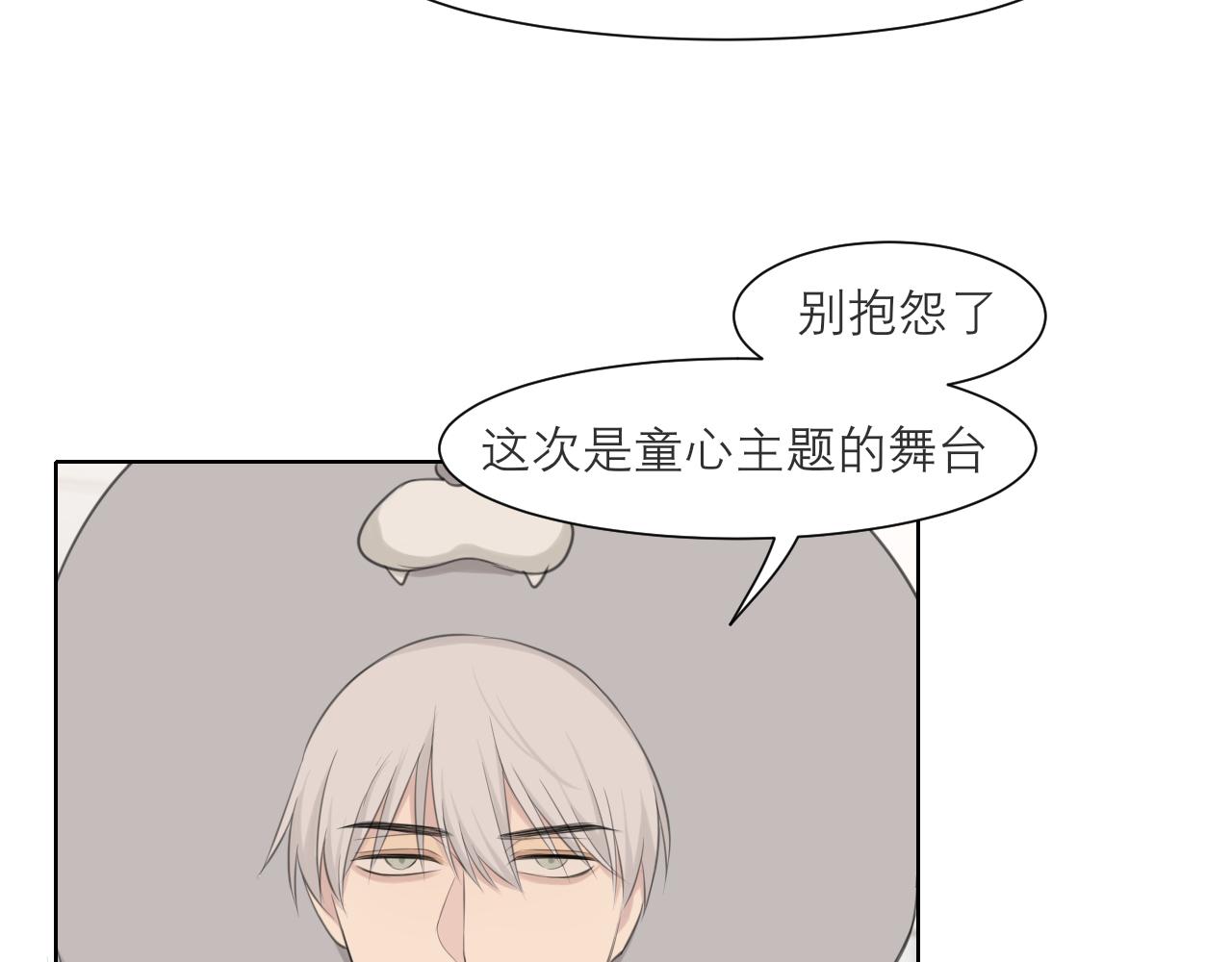 第四十二话 理想与现实背道而驰48