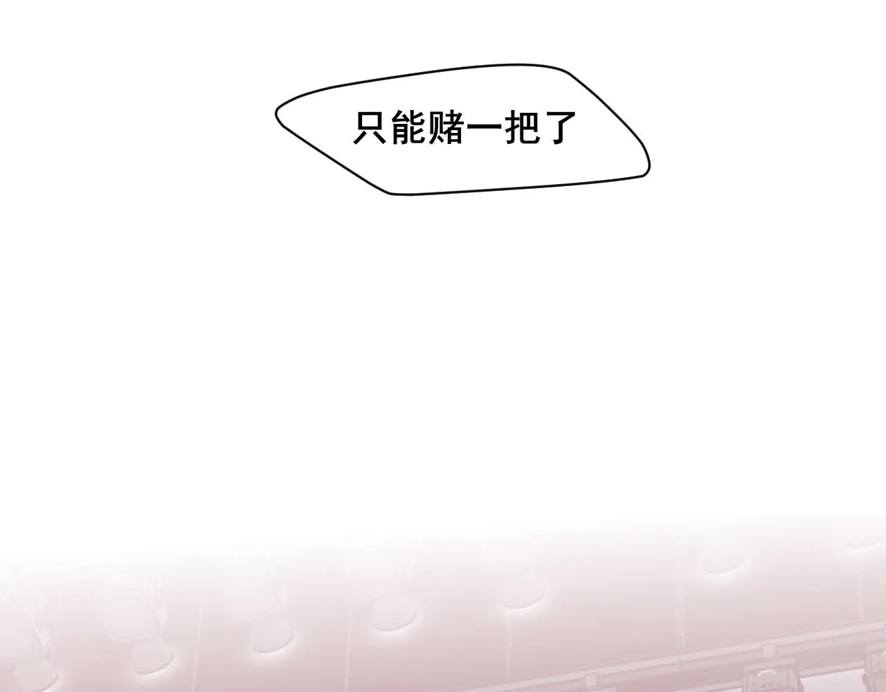 第六十一话 你已经做得很好了40