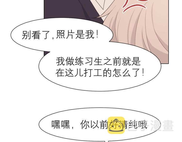 第十八话 你好清纯哦28