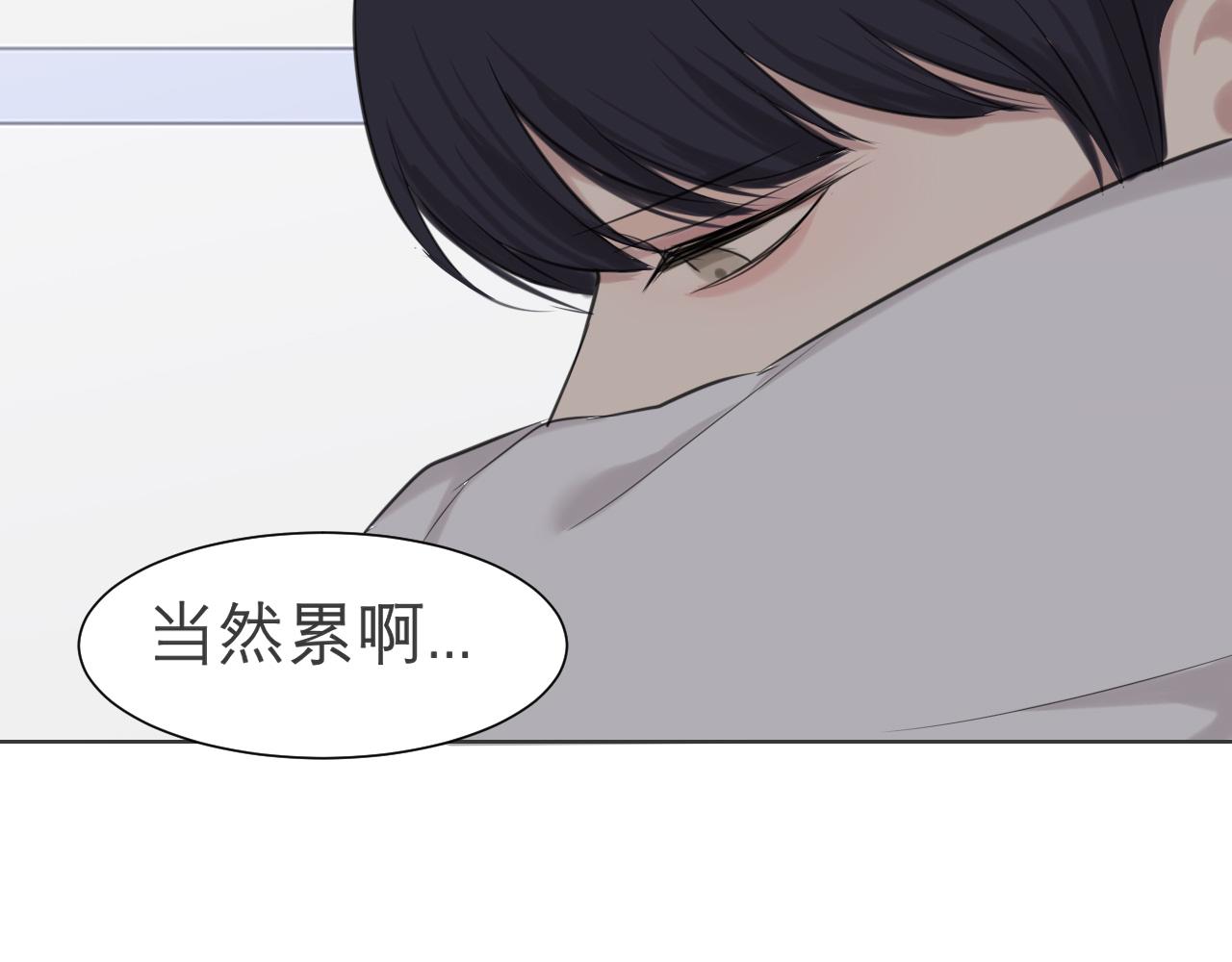 第五十二话 他和他的秘密45