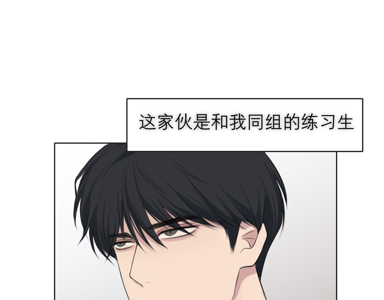 第三十六话 心动的产生不需要特别的理由29