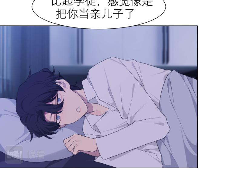 第十八话 你好清纯哦77