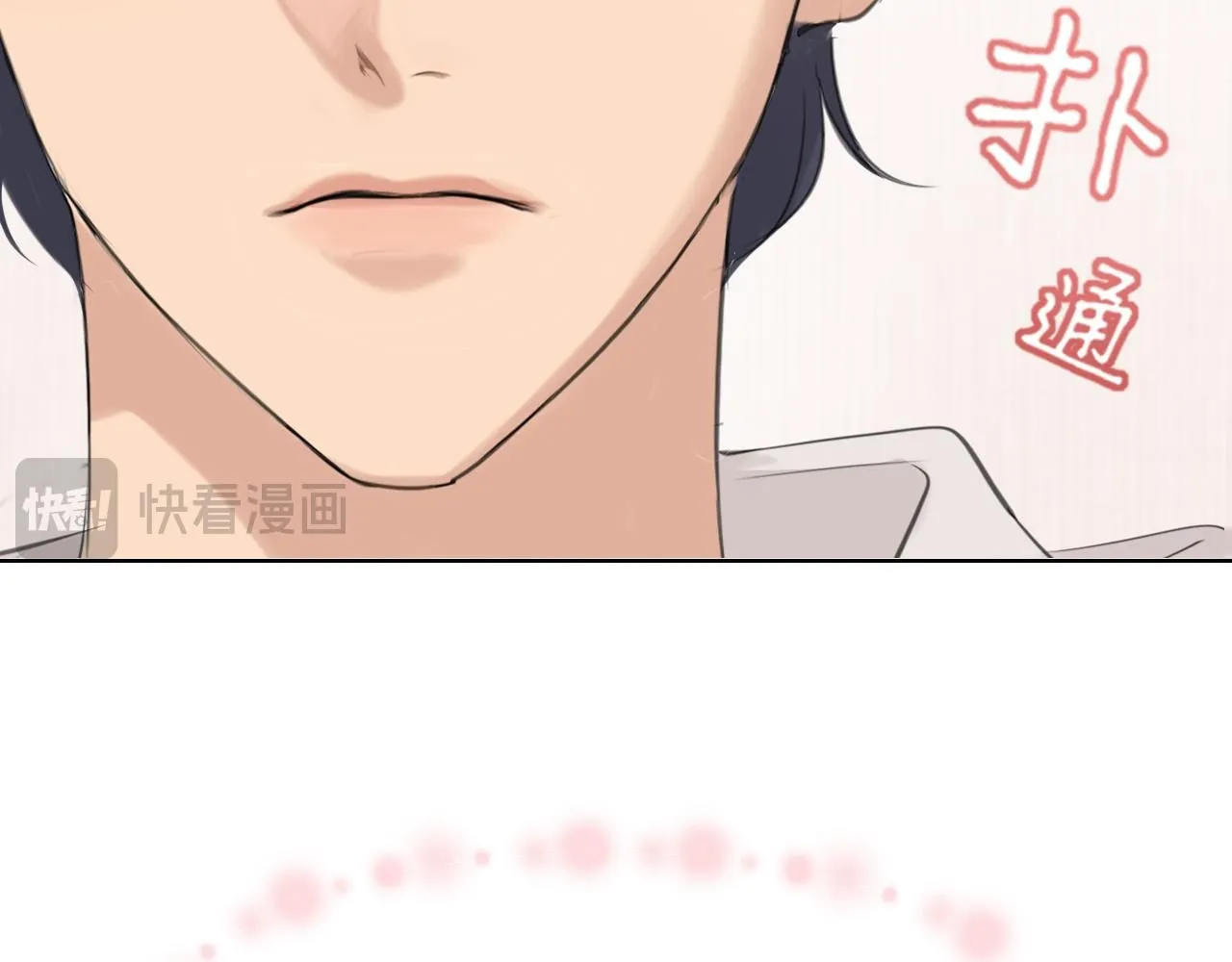 第67话 欲可不知止21