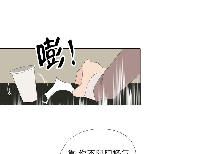 第3话 足下36