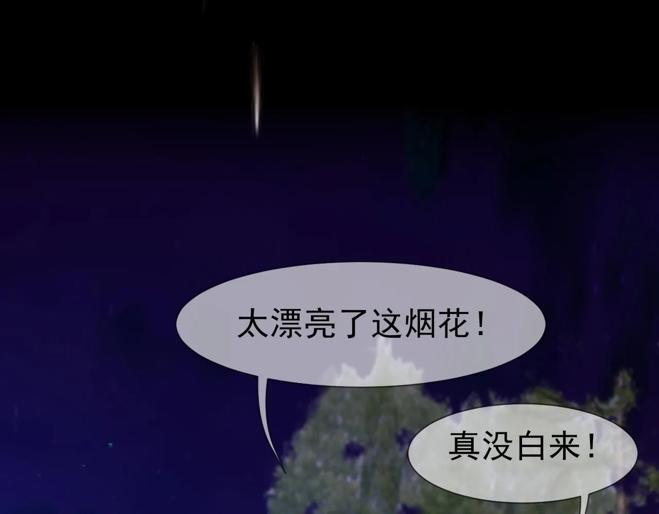 第66话 食髓知味55