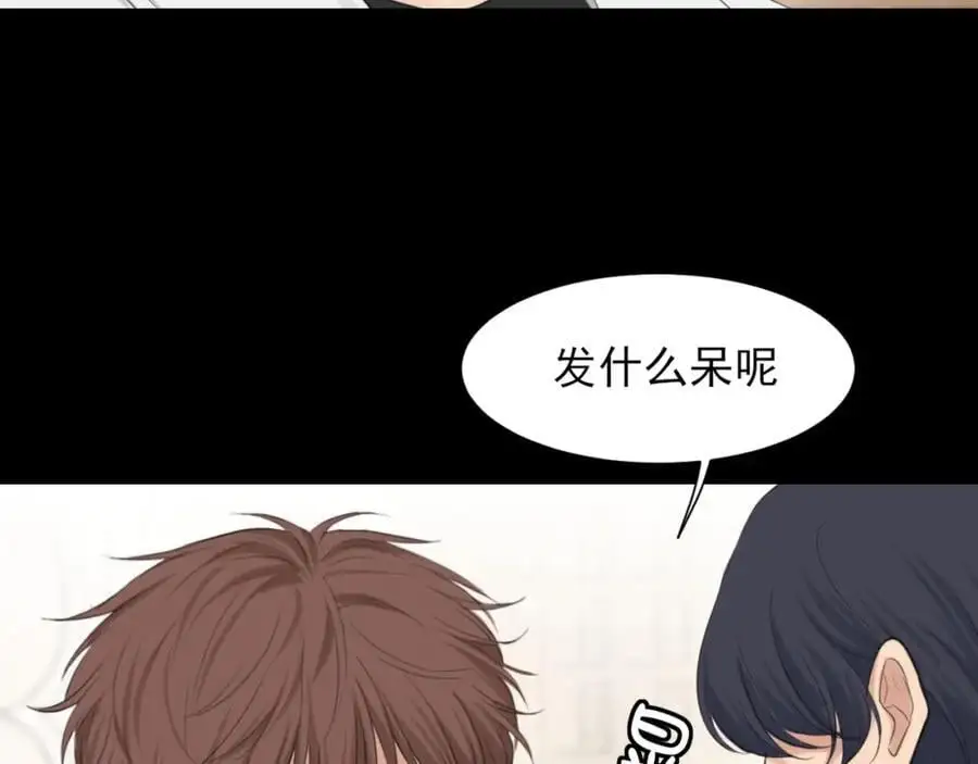 第74话 我还没有做好准备73
