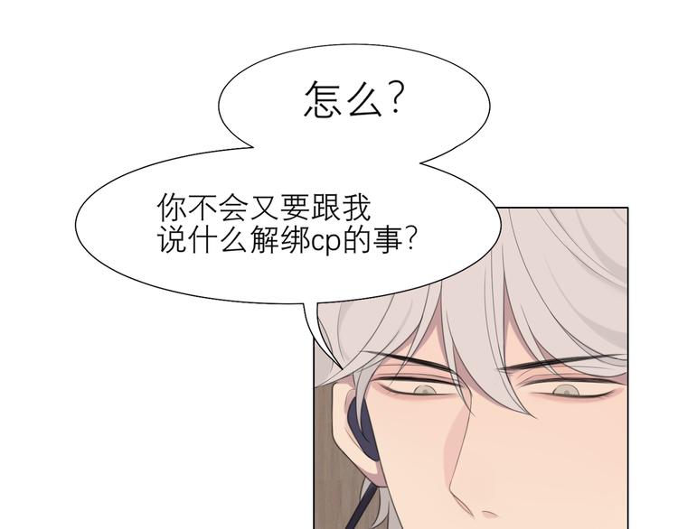 第九话 独茕茕6