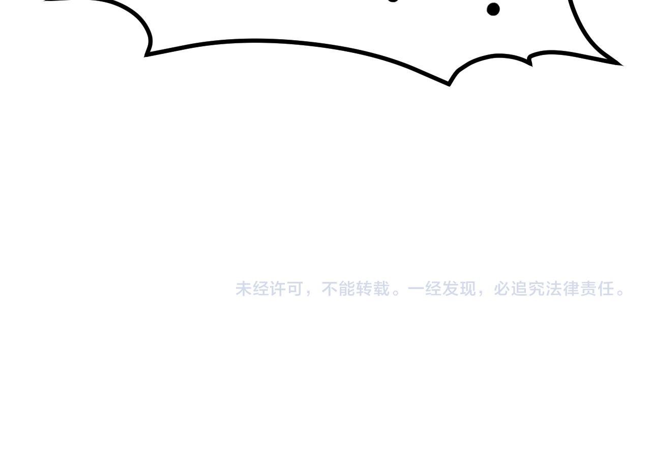 第三十话 工作时请关闭手机97