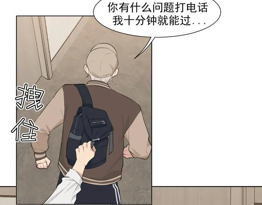 第六十二话 钟意于你的味道47