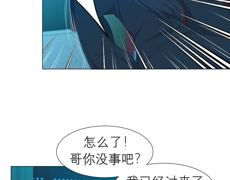第十三话 见鬼80
