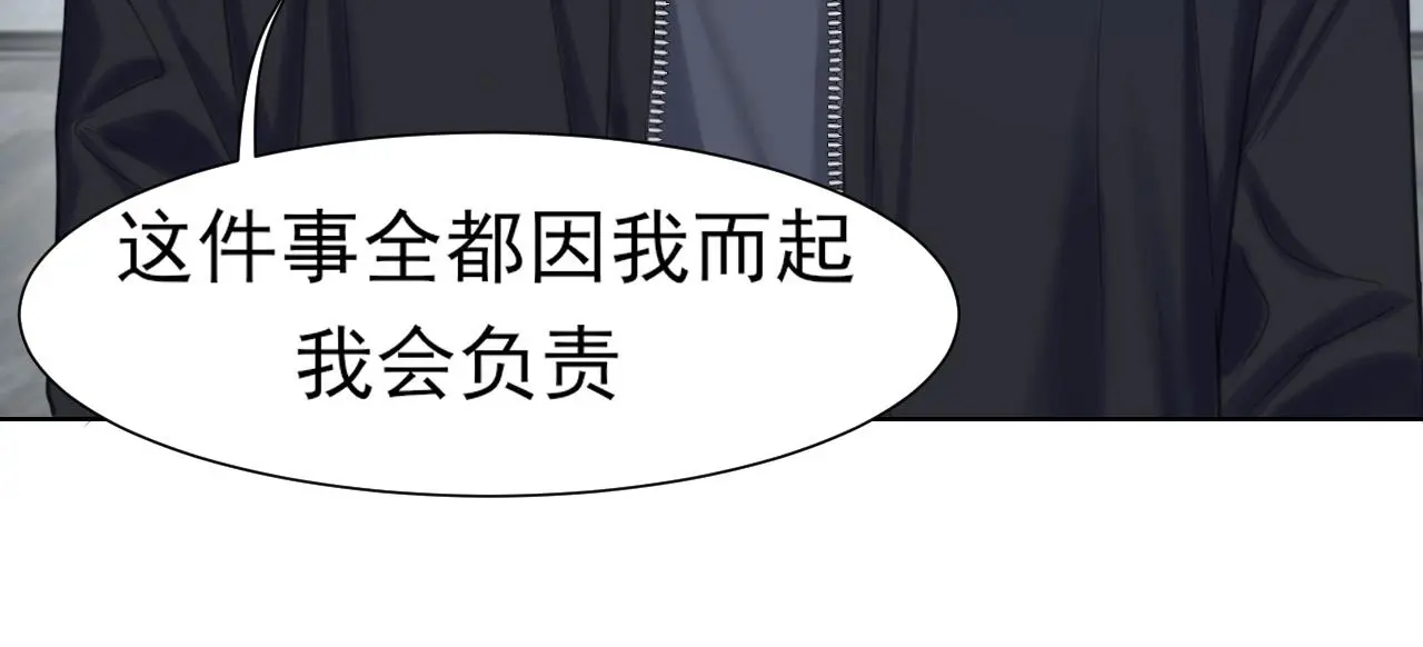 第73话 今晚能不能陪我一下24