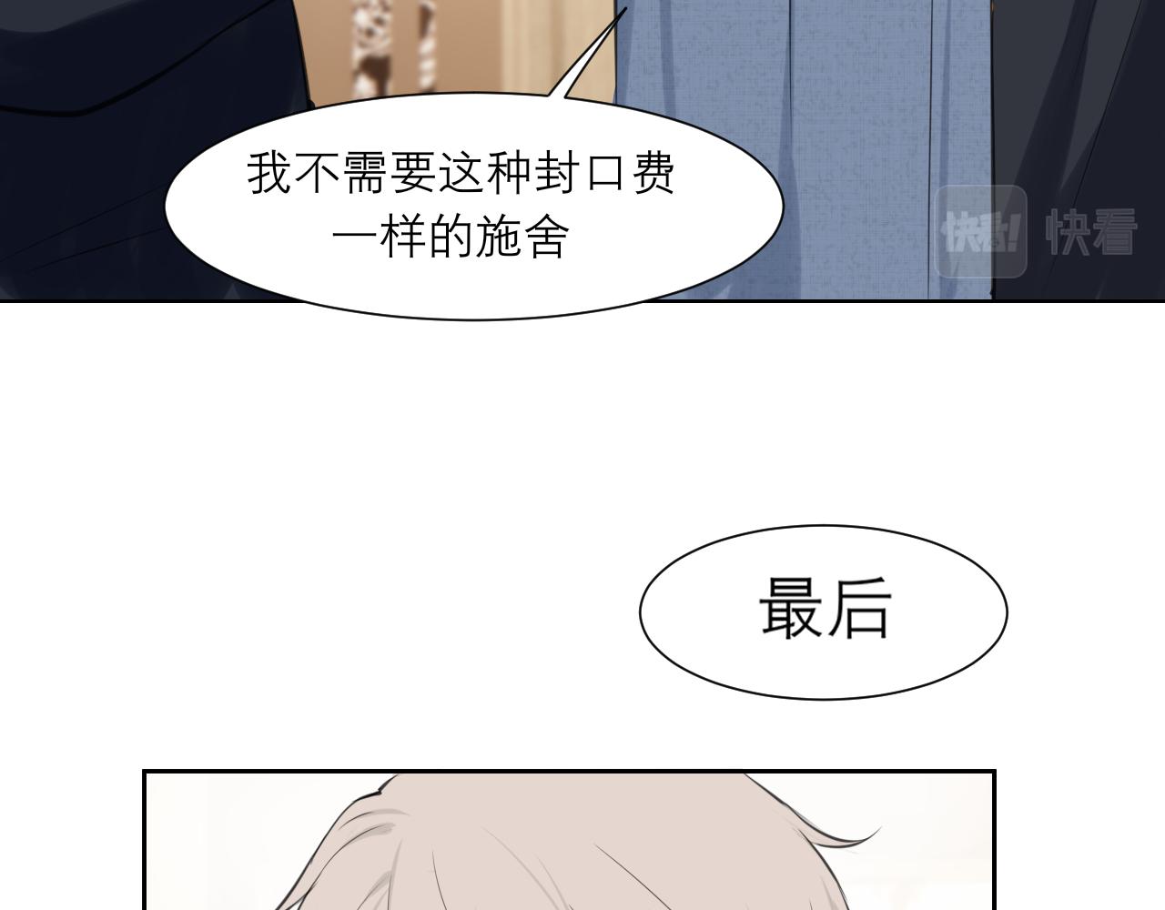 第四十四话 我们回家吧37