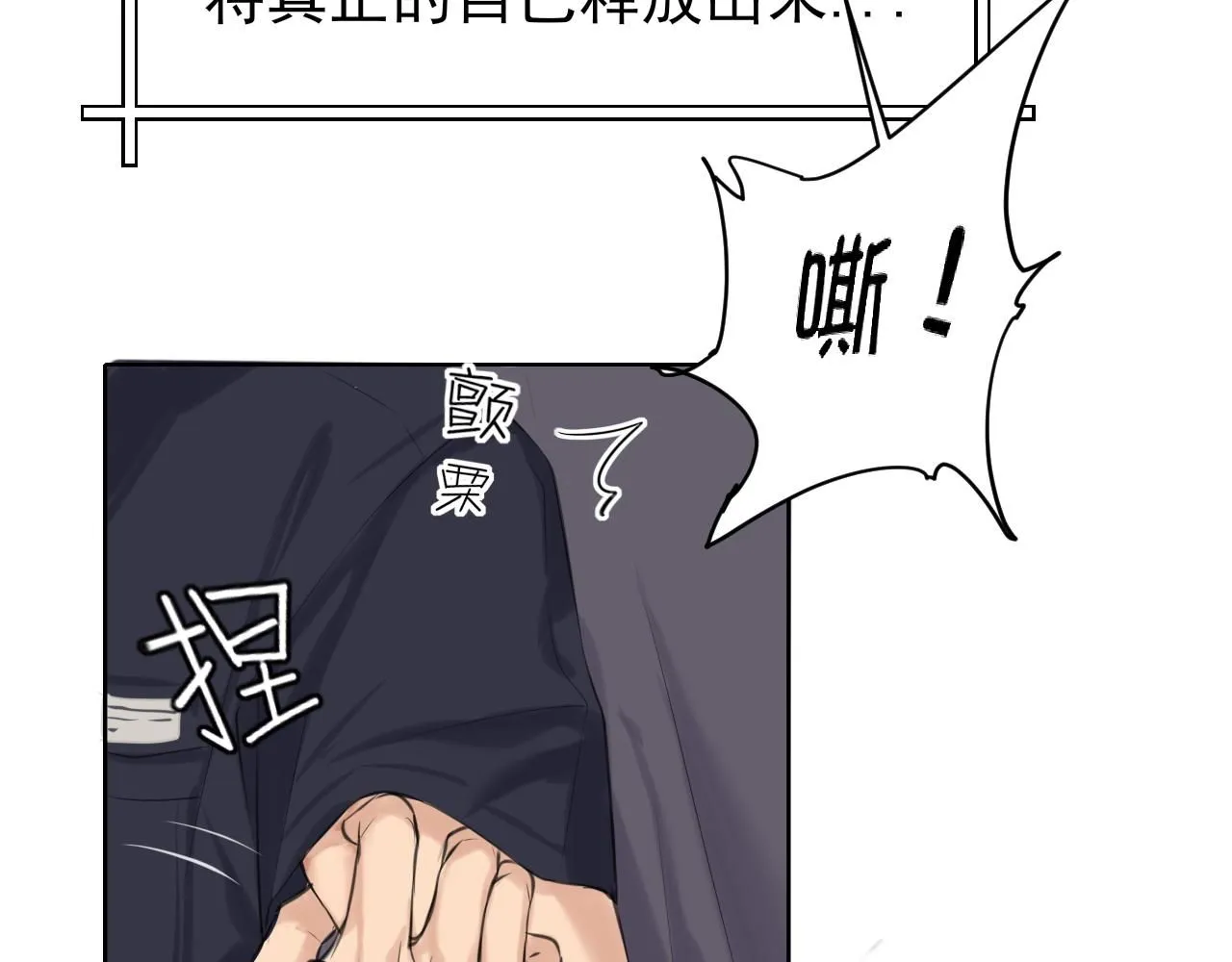 第67话 欲可不知止90