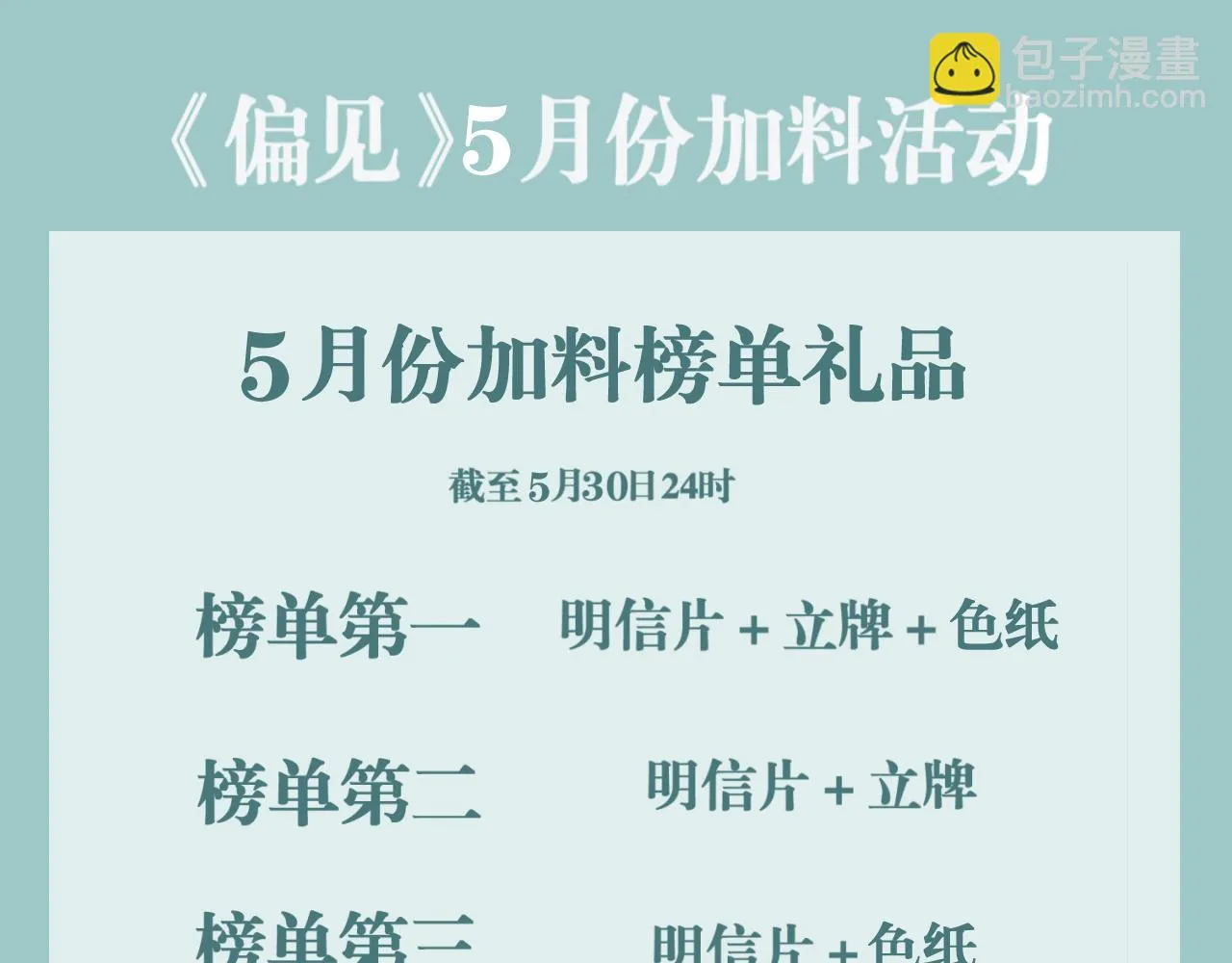 第六十话 尽在不言中120