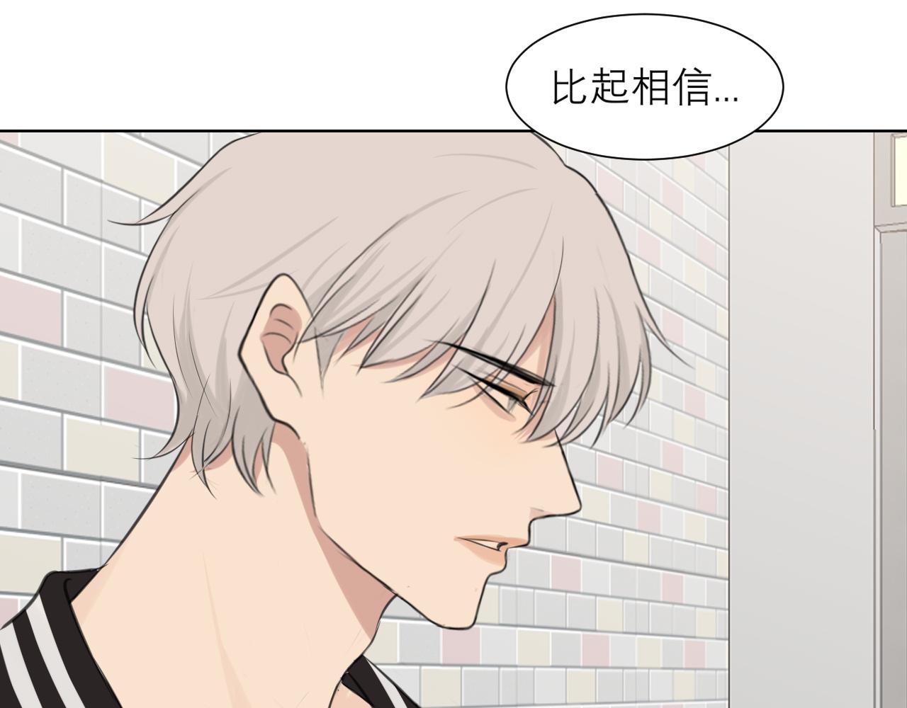 第四十八话 桃花？都给你扬了！100