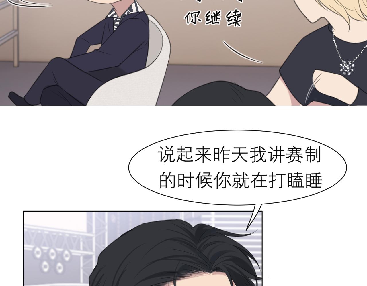 第二十话 棋逢对手13