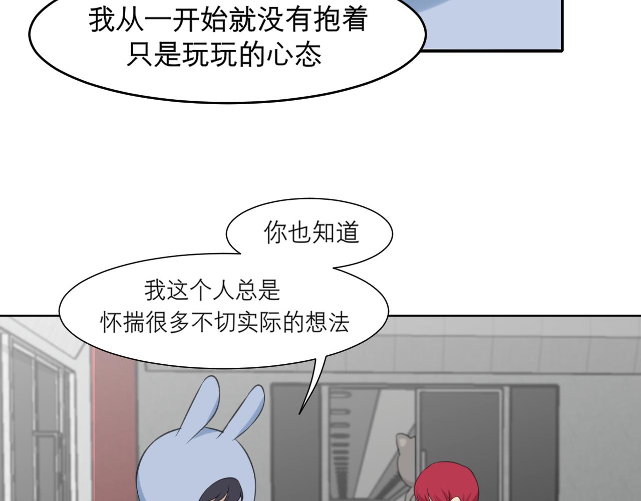 第四十三话 变得温顺了？61