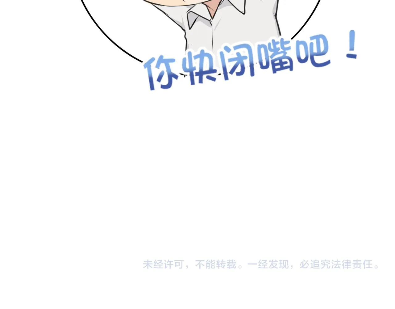 第六十三话 我想要的是121
