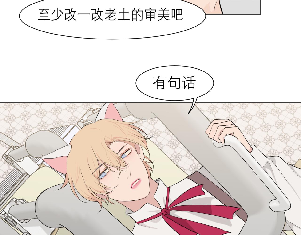 第三十七话 我是指，和你一起16
